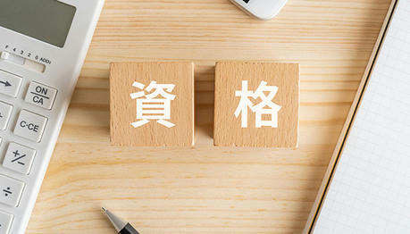 主婦・社会人が仕事と両立しやすい資格ランキングTOP7